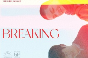 周冬雨刘昊然《燃冬》2025年韩国上映