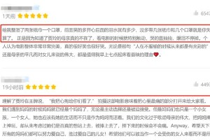 《你好，李焕英》：贾玲导演处女作票房逆袭，温情致敬母爱