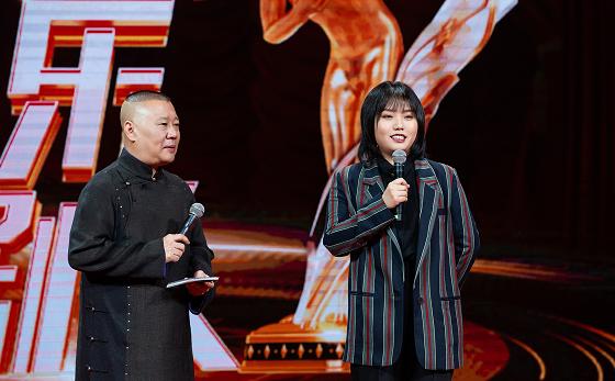 郭德纲与李雪琴