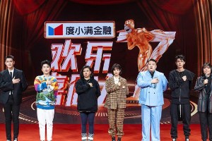 《欢乐喜剧人7》首播：李雪琴脱口秀引爆笑点