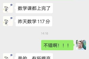邓老师高中数学资料不涨价，助力学生提分