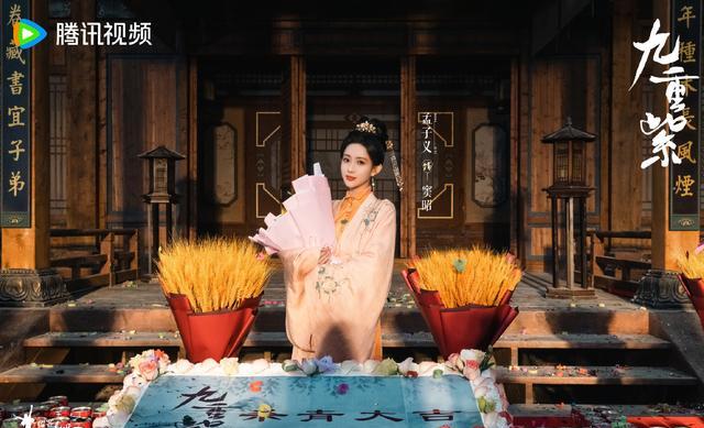 孟子义李昀锐剧照
